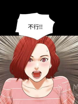 三人行？ 1-28話[完結]_27_0904