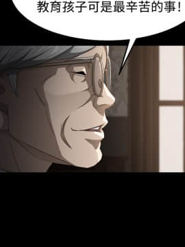 三人行？ 1-28話[完結]_25_0726