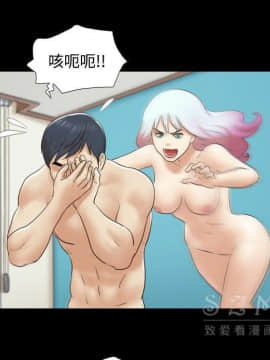 三人行？ 1-28話[完結]_26_0832