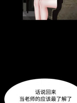 三人行？ 1-28話[完結]_25_0725