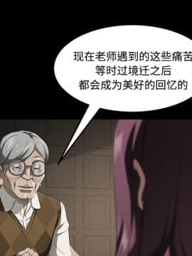 三人行？ 1-28話[完結]_25_0722