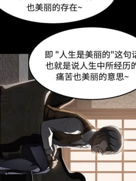 三人行？ 1-28話[完結]_25_0719