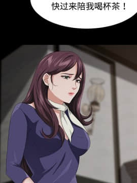 三人行？ 1-28話[完結]_25_0715