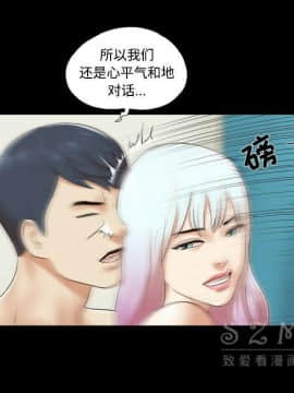 三人行？ 1-28話[完結]_26_0831