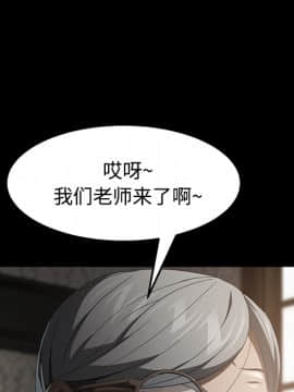 三人行？ 1-28話[完結]_25_0712