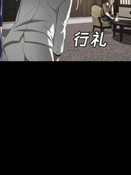 三人行？ 1-28話[完結]_25_0711