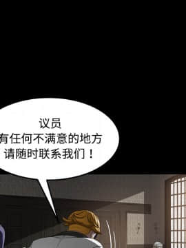 三人行？ 1-28話[完結]_25_0710