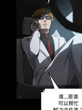 三人行？ 1-28話[完結]_25_0703