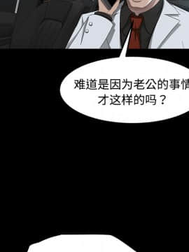 三人行？ 1-28話[完結]_25_0700