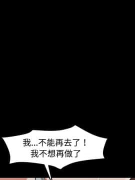 三人行？ 1-28話[完結]_25_0697