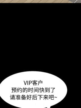 三人行？ 1-28話[完結]_25_0695