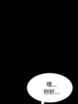 三人行？ 1-28話[完結]_25_0693