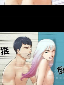 三人行？ 1-28話[完結]_26_0829