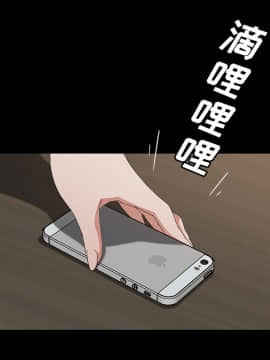 三人行？ 1-28話[完結]_25_0692