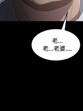 三人行？ 1-28話[完結]_25_0691