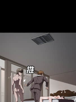 三人行？ 1-28話[完結]_25_0686