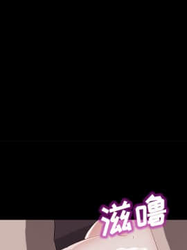 三人行？ 1-28話[完結]_25_0678