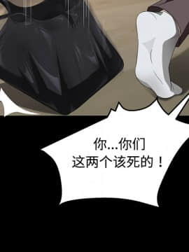 三人行？ 1-28話[完結]_25_0677