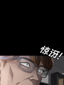 三人行？ 1-28話[完結]_25_0672