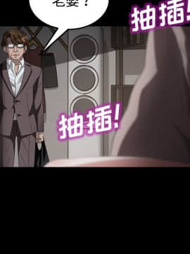 三人行？ 1-28話[完結]_25_0671