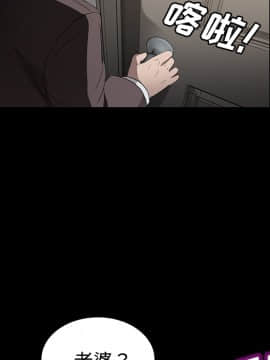 三人行？ 1-28話[完結]_25_0670