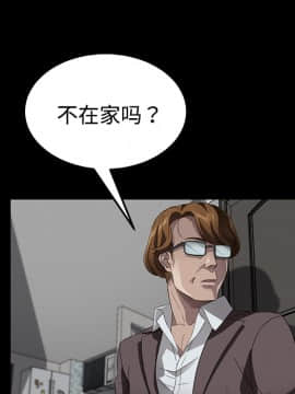 三人行？ 1-28話[完結]_25_0666