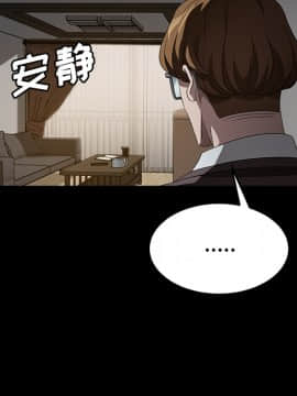 三人行？ 1-28話[完結]_25_0665