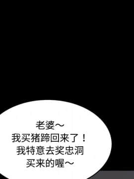 三人行？ 1-28話[完結]_25_0662