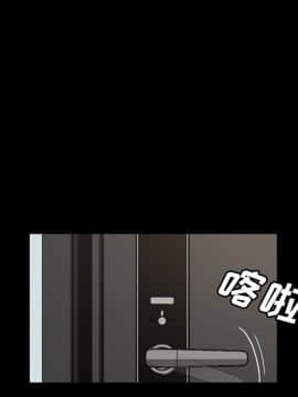 三人行？ 1-28話[完結]_25_0661