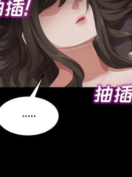 三人行？ 1-28話[完結]_25_0660