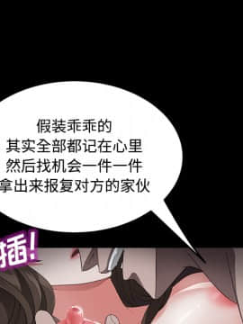 三人行？ 1-28話[完結]_25_0656