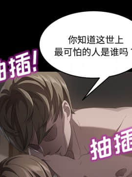 三人行？ 1-28話[完結]_25_0654