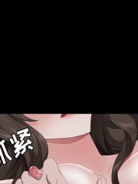 三人行？ 1-28話[完結]_25_0652