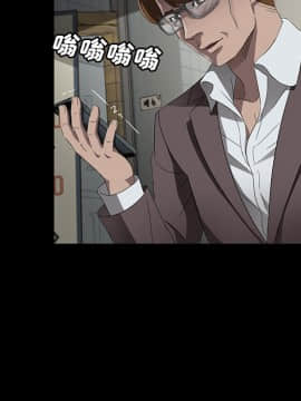 三人行？ 1-28話[完結]_25_0643