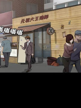 三人行？ 1-28話[完結]_25_0641