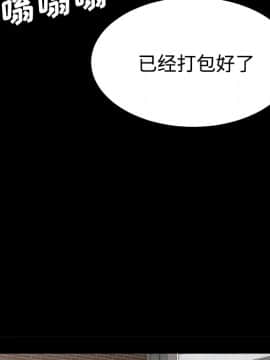 三人行？ 1-28話[完結]_25_0640