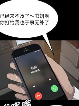 三人行？ 1-28話[完結]_25_0639