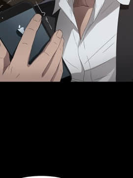 三人行？ 1-28話[完結]_25_0638