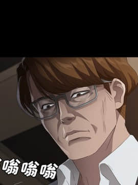 三人行？ 1-28話[完結]_25_0637