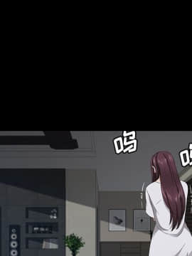 三人行？ 1-28話[完結]_25_0635