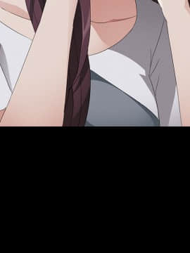 三人行？ 1-28話[完結]_25_0634