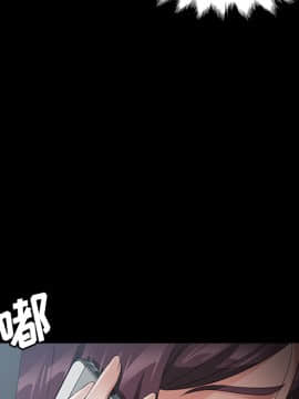 三人行？ 1-28話[完結]_25_0631