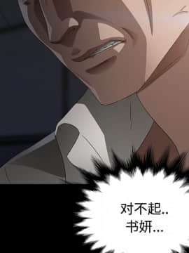 三人行？ 1-28話[完結]_25_0630