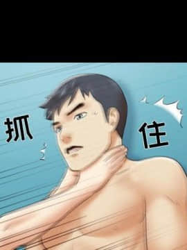 三人行？ 1-28話[完結]_26_0824