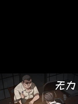 三人行？ 1-28話[完結]_25_0627