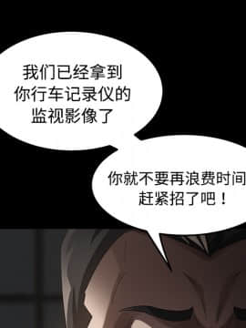 三人行？ 1-28話[完結]_25_0625