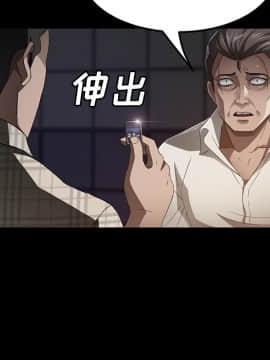 三人行？ 1-28話[完結]_25_0624