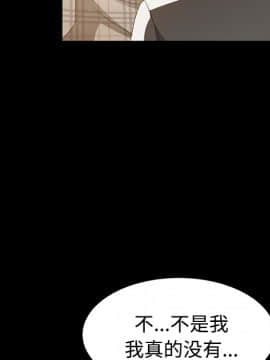 三人行？ 1-28話[完結]_25_0623