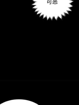 三人行？ 1-28話[完結]_25_0621