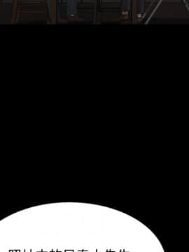 三人行？ 1-28話[完結]_25_0619